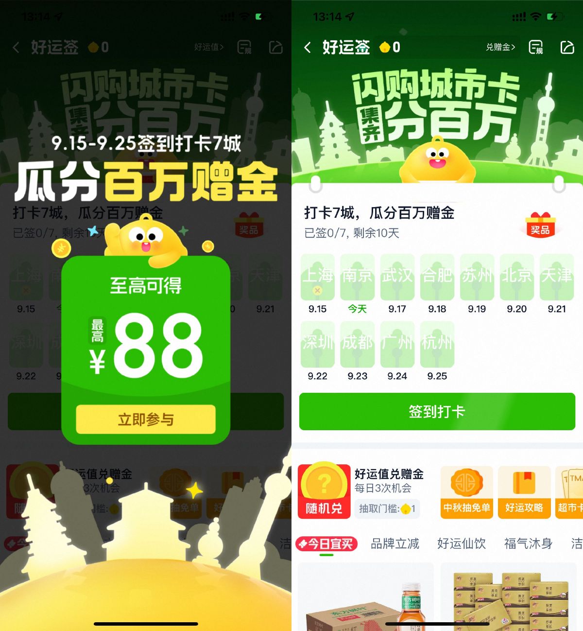 1757999976349052.jpg HT_20250916131926.jpg