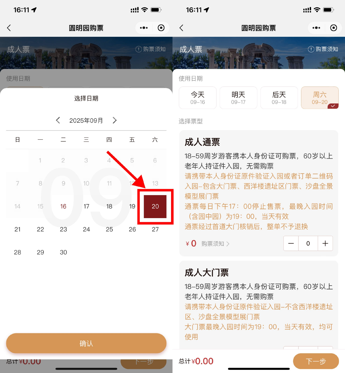 1758010516116775.png SLT_4999A65C7EDB007D.png