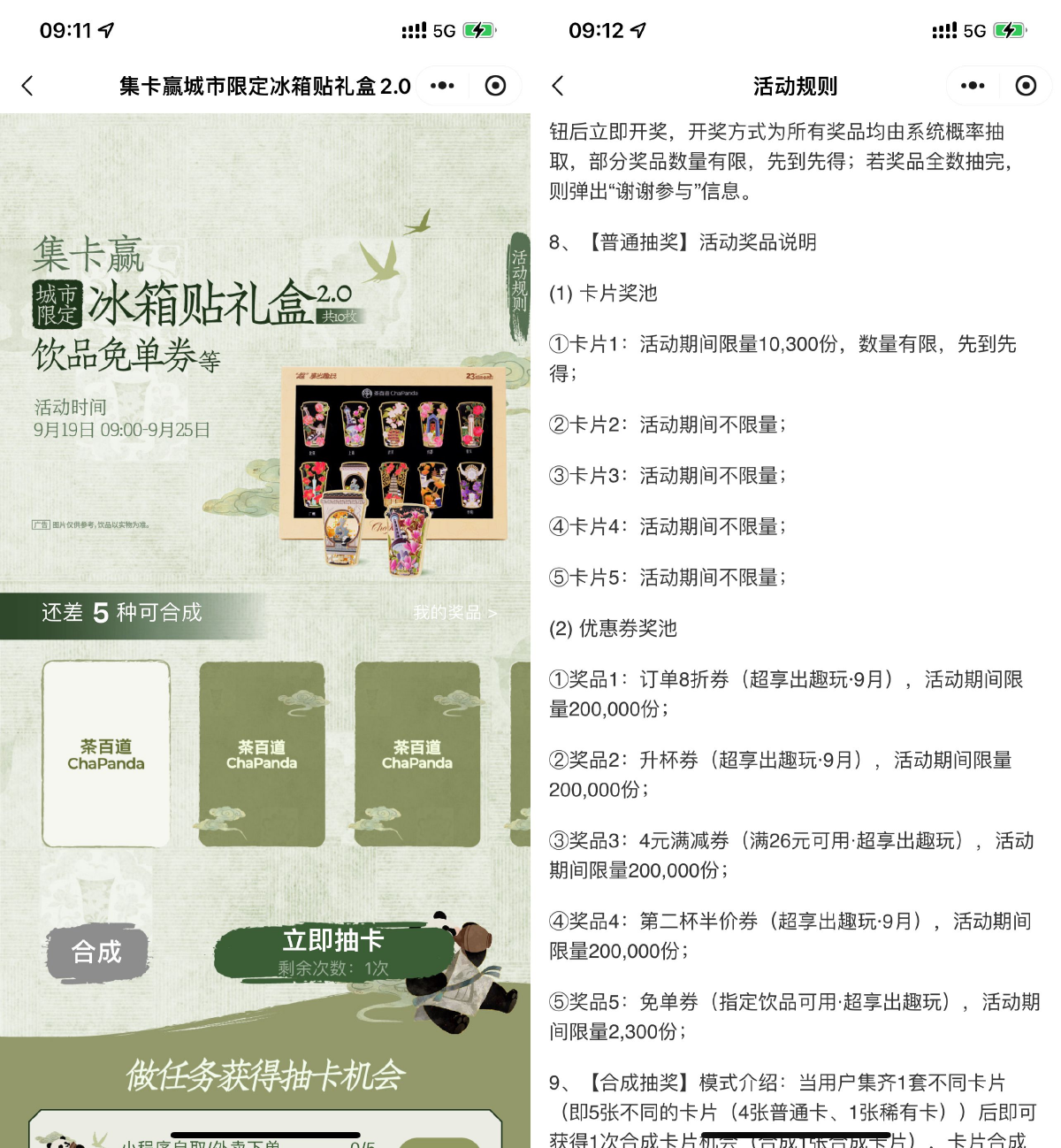 1758244492105360.png SLT_1FB3D8698E6B073B.png