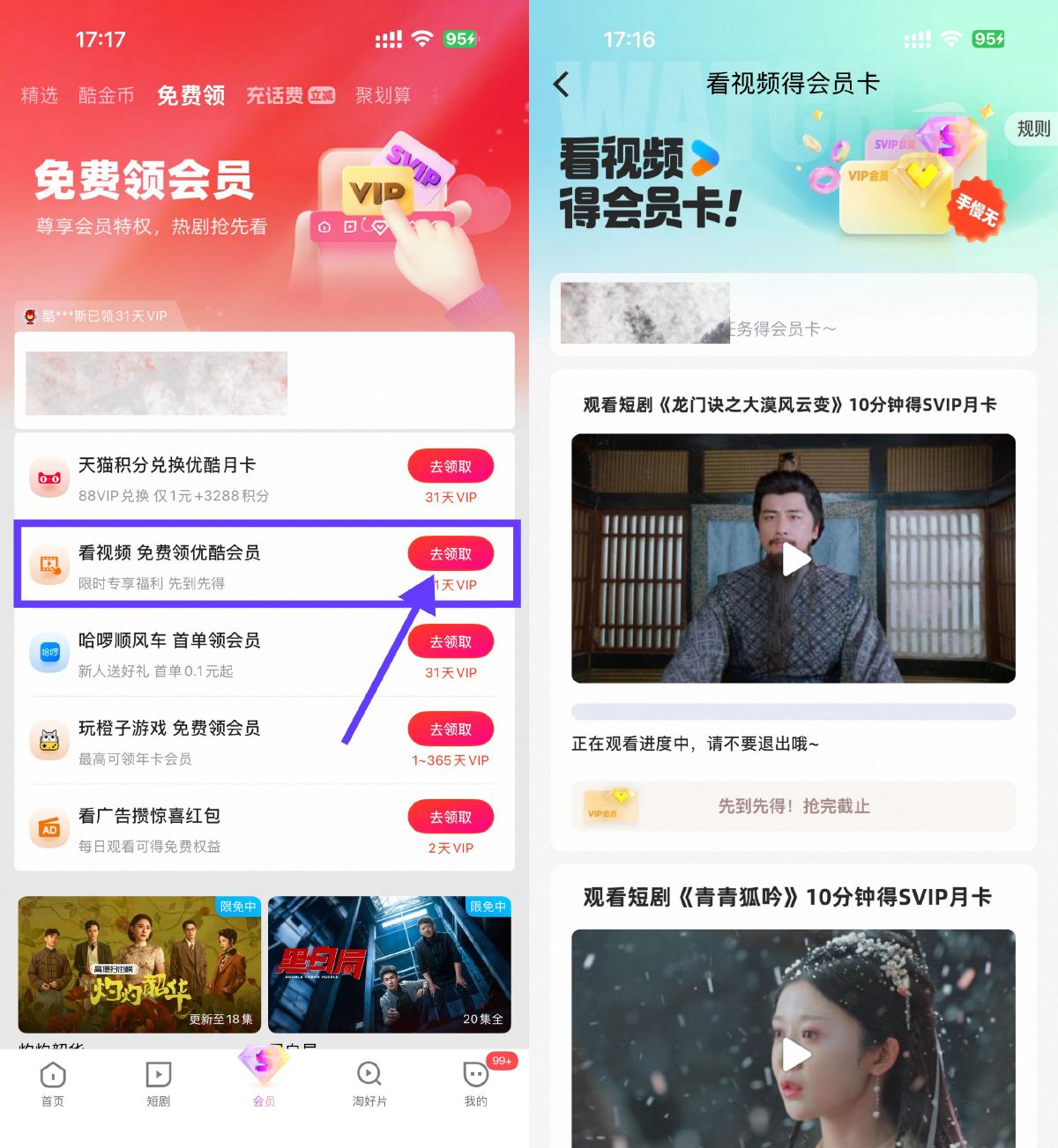 1758273787902930.jpg HT_20250919172244.jpg