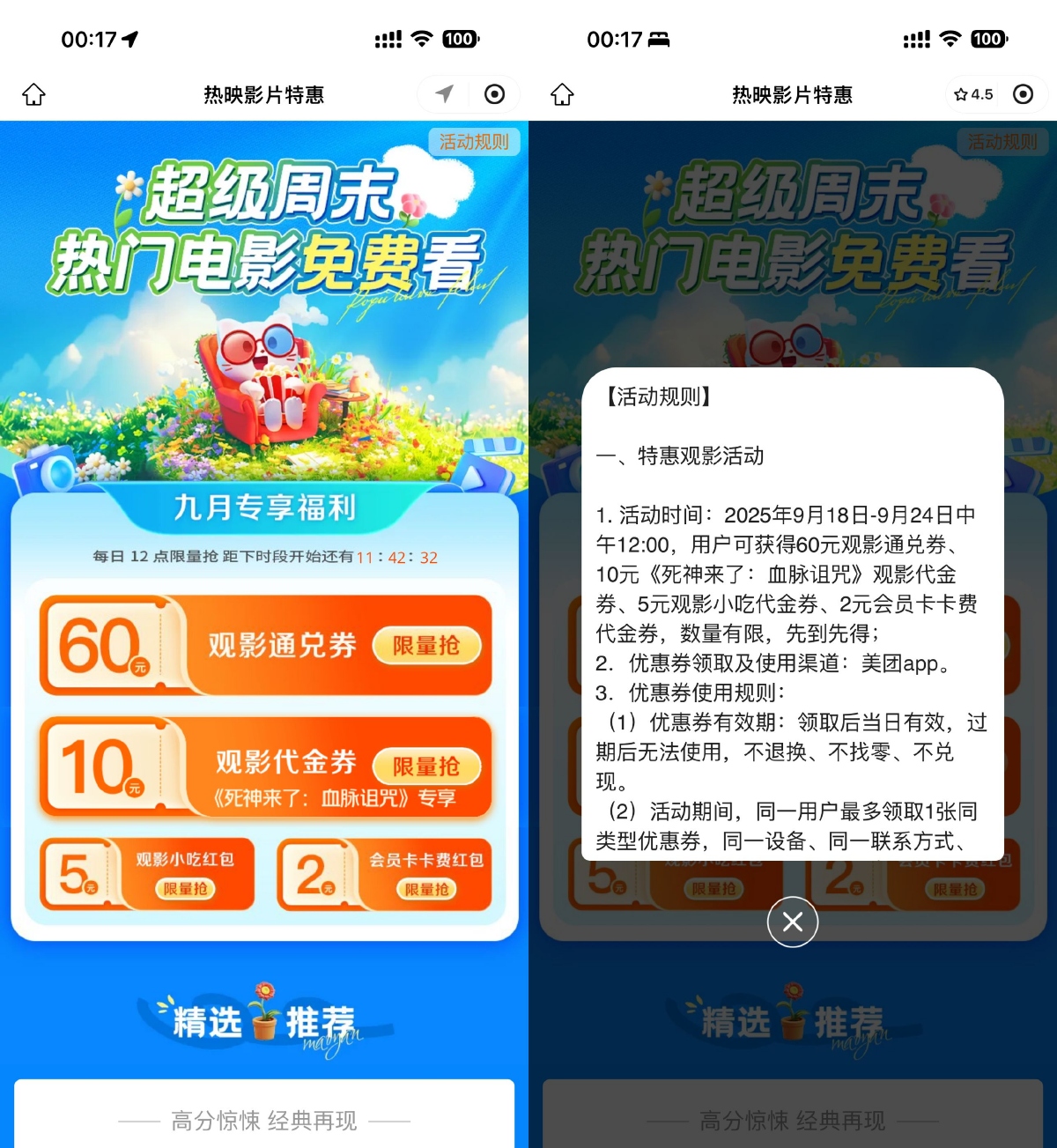 1758298901323895.png SLT_D4A3216793E8103A.png