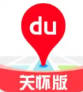 安卓百度地图关怀版1.1.6
