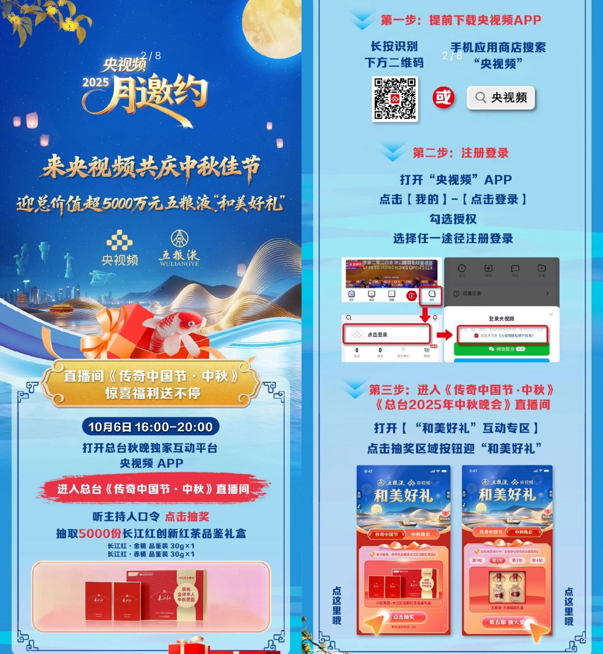 1759717464808112.png SLT_EA78768805F165DB.png