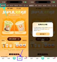 爱奇艺会员日抽沪上阿姨免单