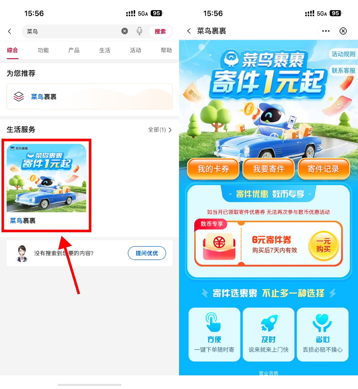 1760087280240374.png SLT_24F266A7E48213D0.png