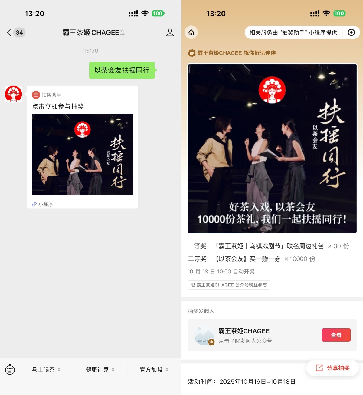 1760601747321171.png SLT_7125E029B492BBF2.png