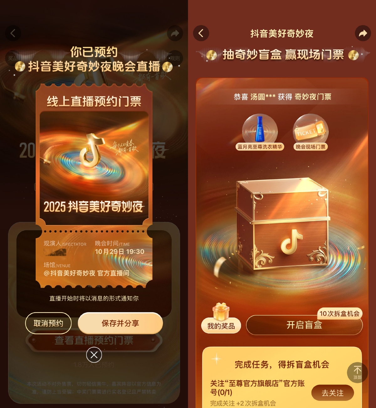 1760687889859594.png SLT_DC0F3707E73A8221.png