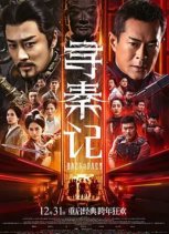 每日影视分享01-23