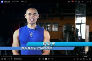 【赛普健身专业视频】价值22800元