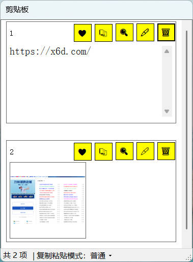 1769798537480383.jpg Snipaste_02-39-00.jpg