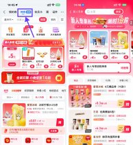 支付宝领5亓团购神券0.01亓购