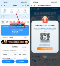 移动阅后即存抽0.3~2亓红包