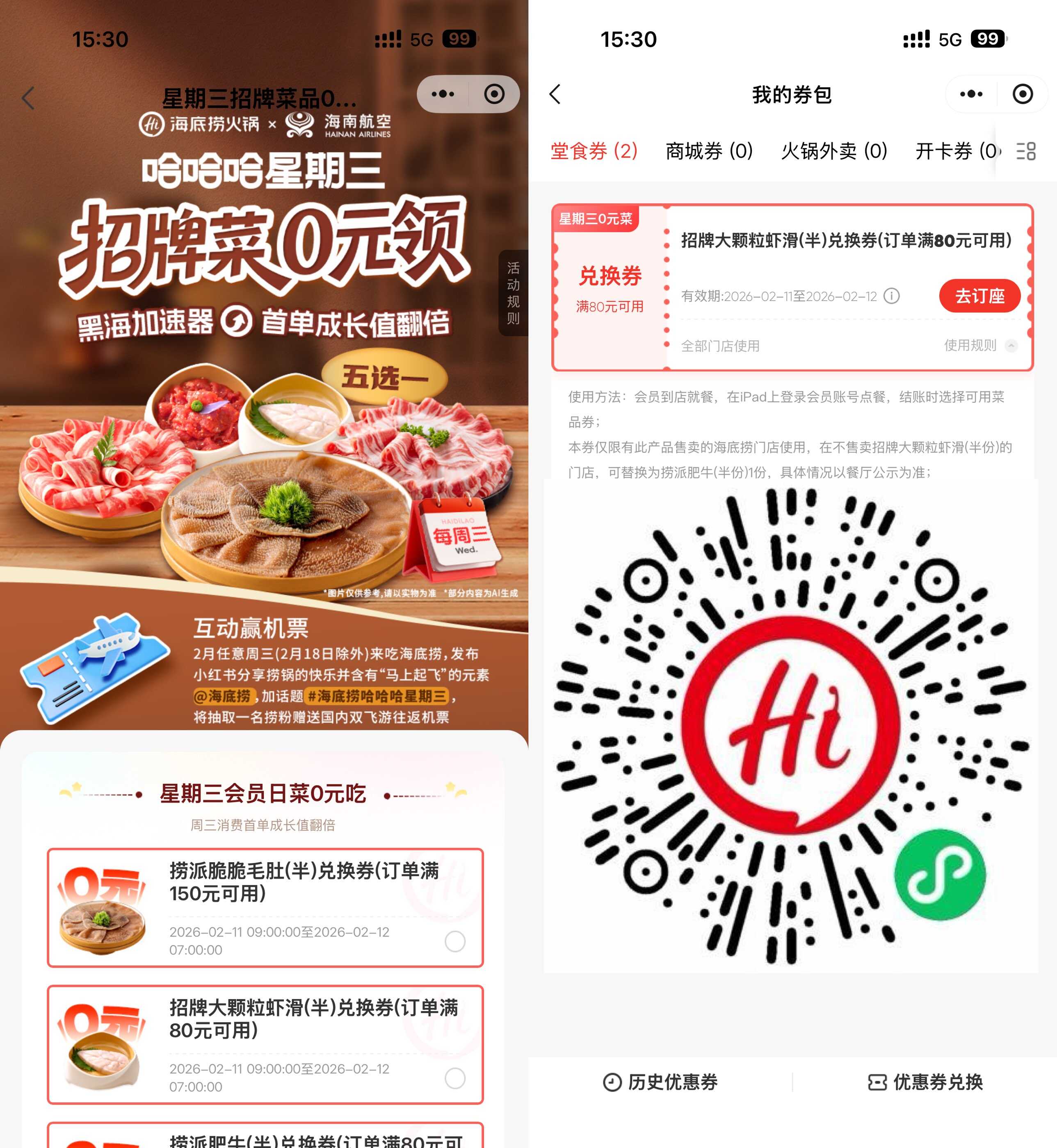 1770713232934019.jpg 2.jpg