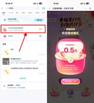 移动云盘家庭圈领1~10亓红包