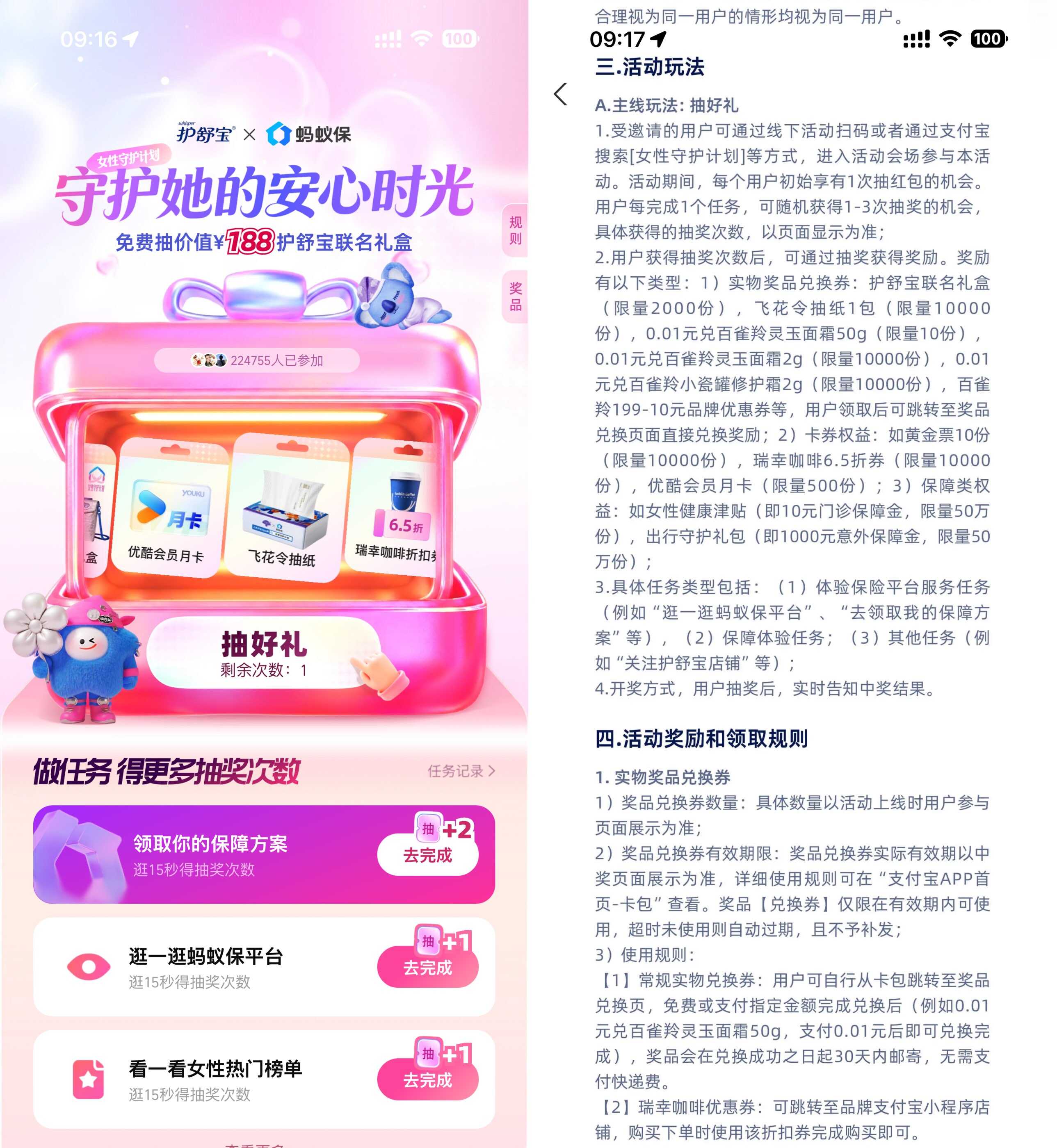 支付宝领1.08~888亓网商红包.jpg