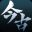 《今古群侠传》中文版