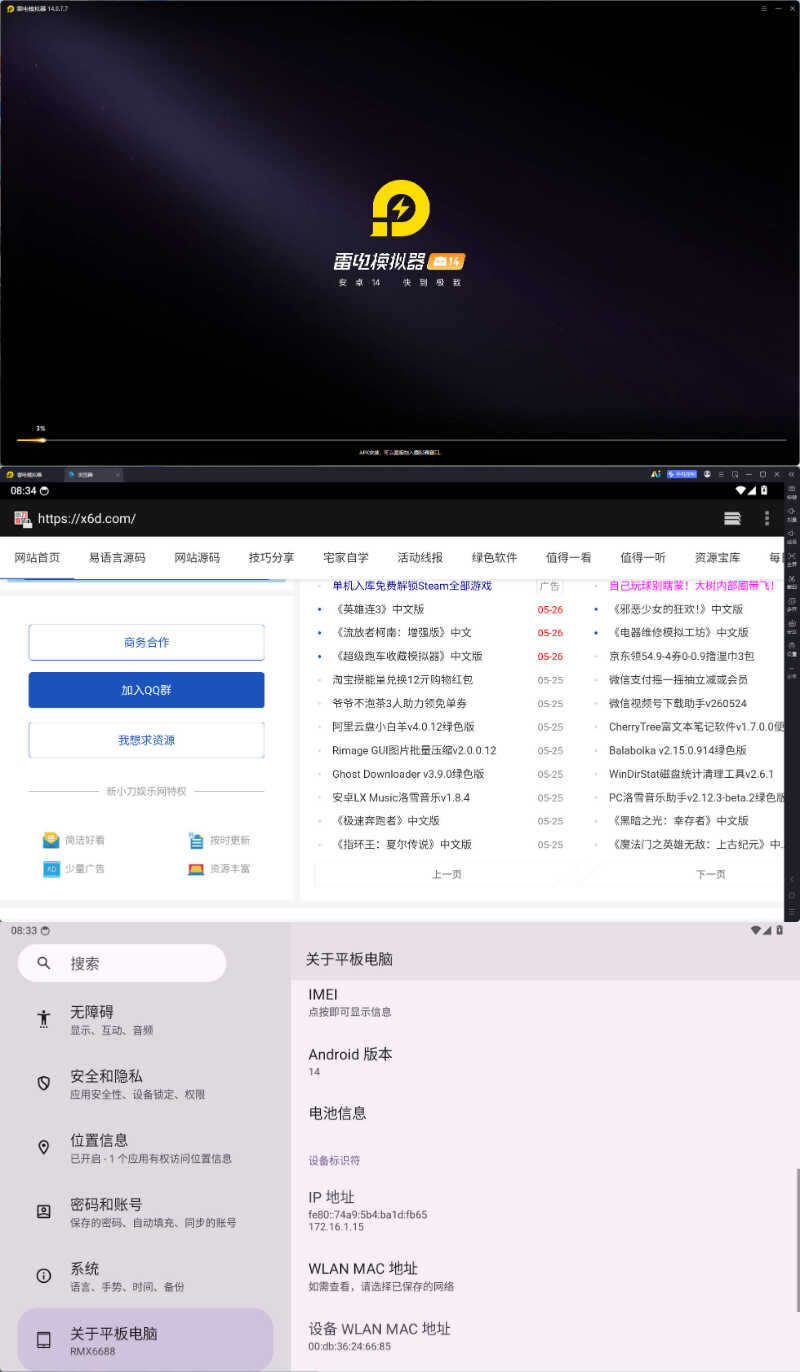 1779755793175259.jpg 下载.jpg