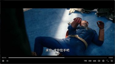 黑袍纠察队 第五季 HD中英双字