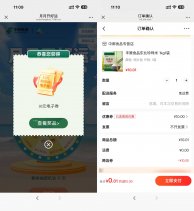邮生活月月开好运抽10亓券