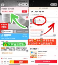 京东5.9撸4.5英寸竖纹窝边碗8个